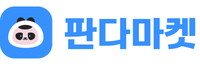 판다 마켓의 상징적인 판다 얼굴 로고